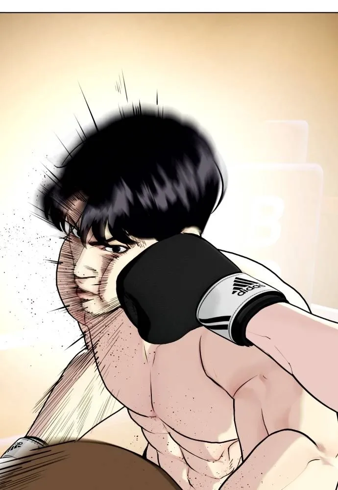 หมาหัวเน่า ตอนที่ 105 รูปที่ 137