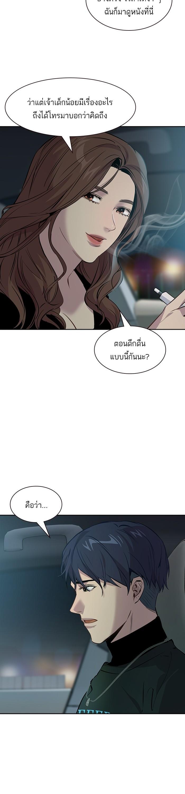 Manga-lc-com อ่านมังงะ อ่านการ์ตูน ออนไลน์ ฟรี The World Is Money and Power กลโกงโลกพนัน ตอนที่ 1 2 3 4 5 6 7 8 9 10 11 12 13 14 ฟรี ไม่มีโฆษณา Manga-lc - อ่าน มังงะ อ่าน การ์ตูน ออนไลน์ อ่านมังงะ ฟรี