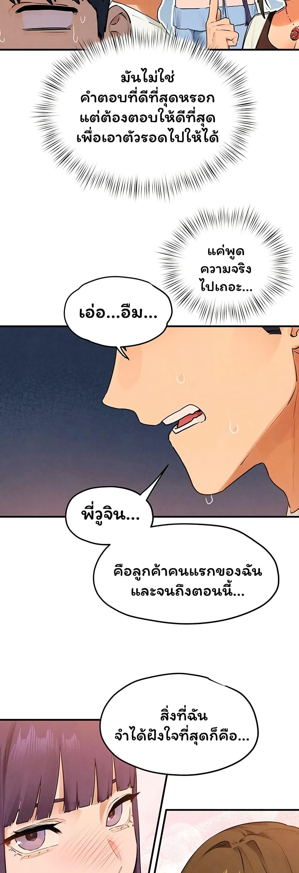 Doujin-Lc- อ่าน โดจิน มังฮวา เกาหลี ญี่ปุ่น จีน แปลไทย Moby Dick ตอนที่ 1 2 3 4 5 6 7 8 9 10 11 12 13 14 ฟรี ไม่มีโฆษณา อ่าน โดจิน Manhwa เกาหลี ญี่ปุ่น จีน เรามีครบ คัดมาให้เน้นๆ โดจิน 18+ รับประกันความฟินโดย  Doujin Lc