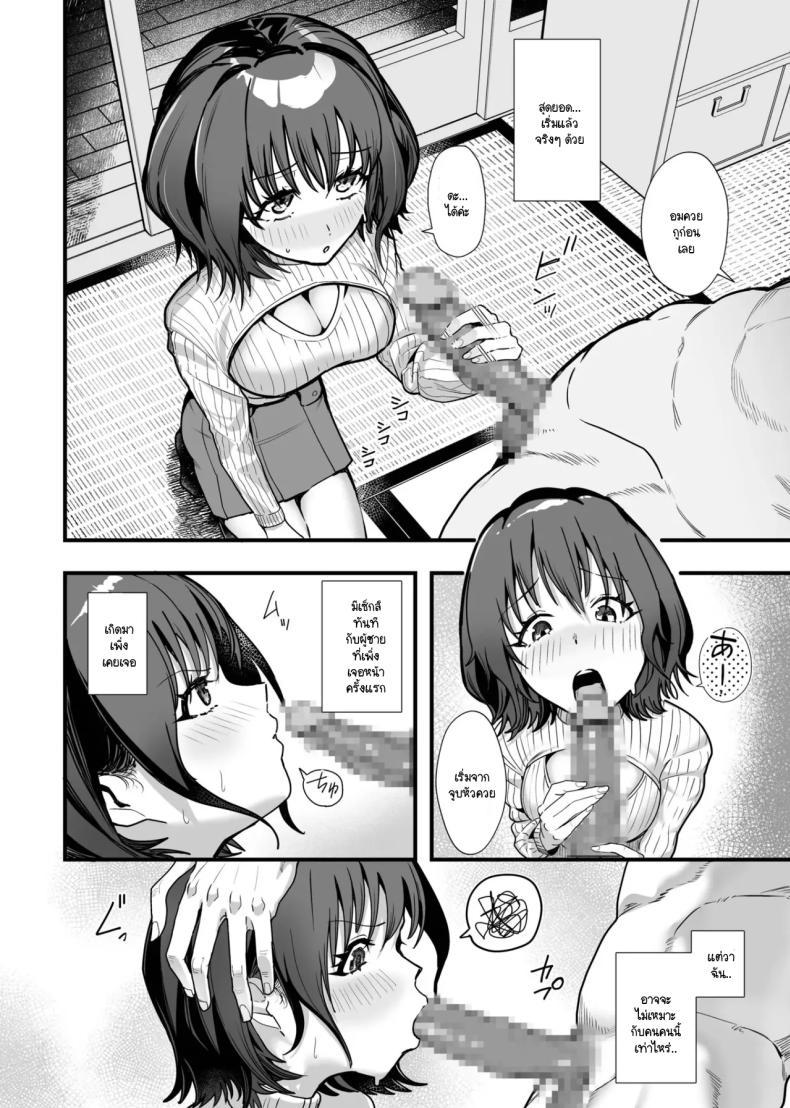 Doujin-Lc- อ่าน โดจิน มังฮวา เกาหลี ญี่ปุ่น จีน แปลไทย รักแรกที่เคยมีกลายมาเป็นสาว AV ในวงการ [Kayanoi Ino] ตอนที่ 1 2 3 4 5 6 7 8 9 10 11 12 13 14 ฟรี ไม่มีโฆษณา อ่าน โดจิน Manhwa เกาหลี ญี่ปุ่น จีน เรามีครบ คัดมาให้เน้นๆ โดจิน 18+ รับประกันความฟินโดย  Doujin Lc
