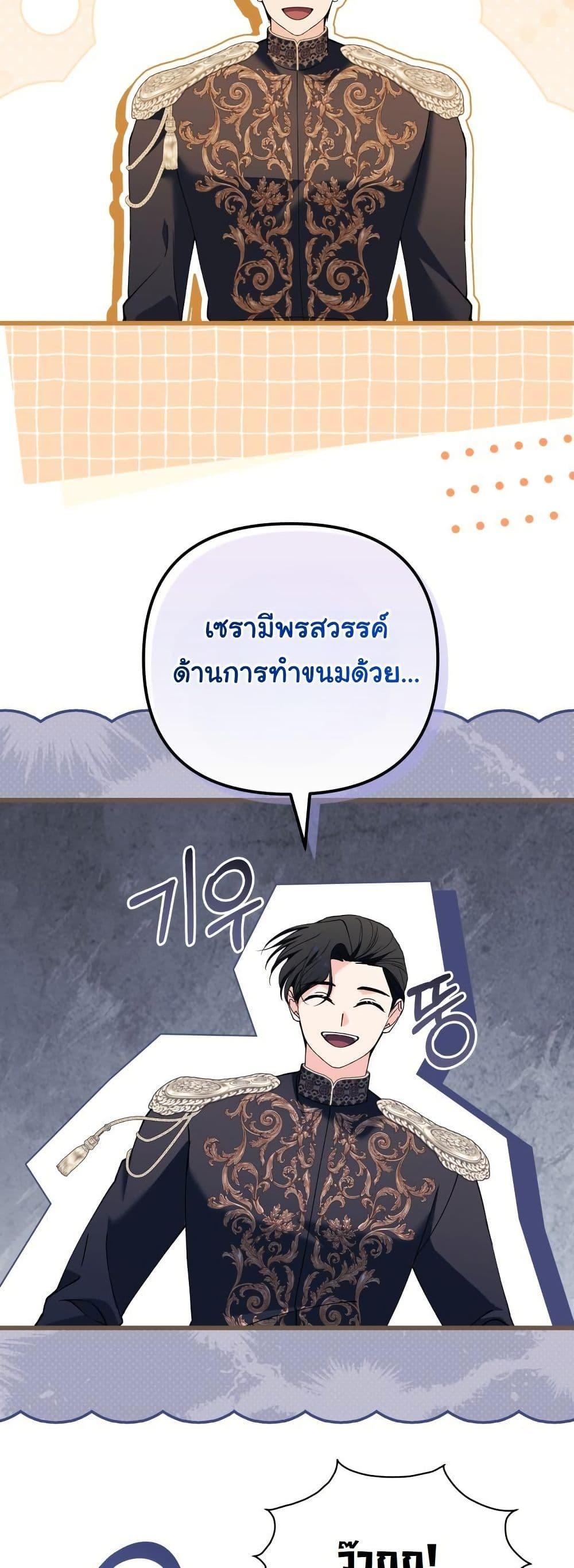 Manga-lc-com อ่านมังงะ อ่านการ์ตูน ออนไลน์ ฟรี Princess of the Demon King ตอนที่ 1 2 3 4 5 6 7 8 9 10 11 12 13 14 ฟรี ไม่มีโฆษณา Manga-lc - อ่าน มังงะ อ่าน การ์ตูน ออนไลน์ อ่านมังงะ ฟรี