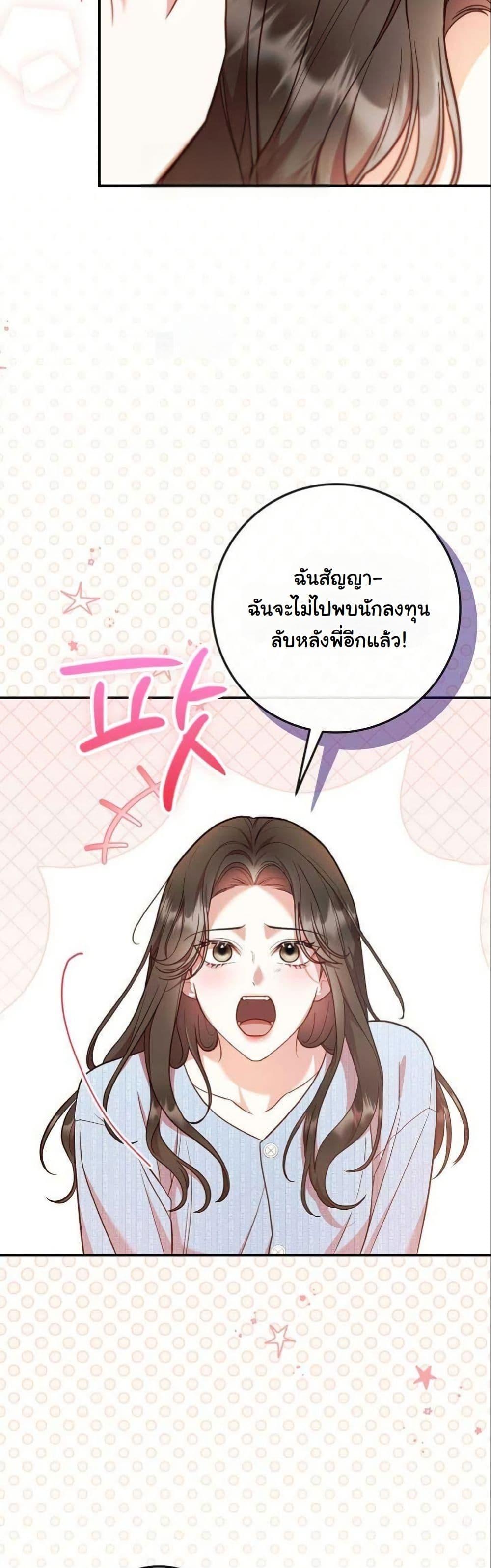 Manga-lc-com อ่านมังงะ อ่านการ์ตูน ออนไลน์ ฟรี Casting Cinderella ตอนที่ 1 2 3 4 5 6 7 8 9 10 11 12 13 14 ฟรี ไม่มีโฆษณา Manga-lc - อ่าน มังงะ อ่าน การ์ตูน ออนไลน์ อ่านมังงะ ฟรี