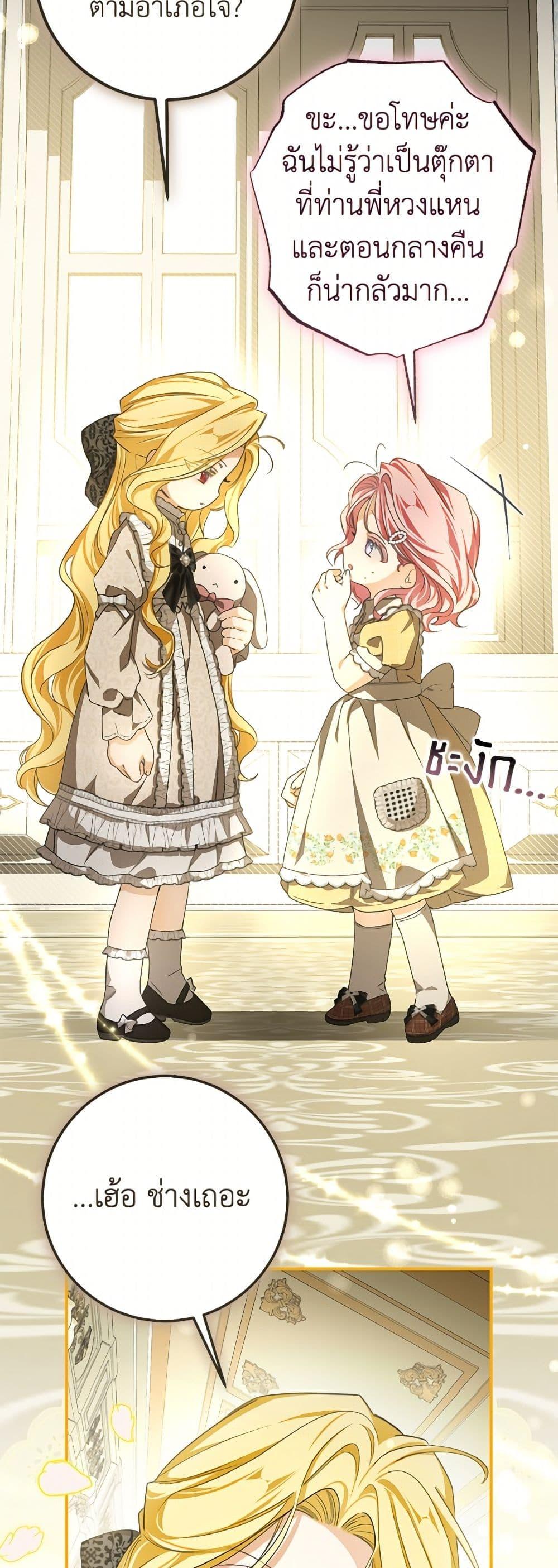 Manga-lc-com อ่านมังงะ อ่านการ์ตูน ออนไลน์ ฟรี I’ve Become the Devil’s Master ตอนที่ 1 2 3 4 5 6 7 8 9 10 11 12 13 14 ฟรี ไม่มีโฆษณา Manga-lc - อ่าน มังงะ อ่าน การ์ตูน ออนไลน์ อ่านมังงะ ฟรี