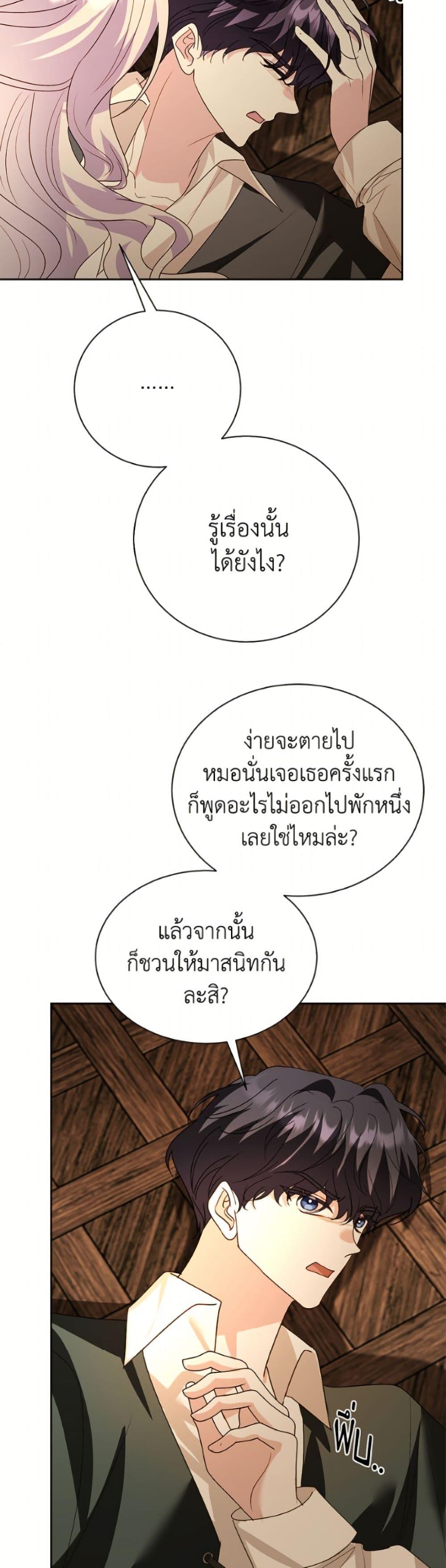 Manga-lc-com อ่านมังงะ อ่านการ์ตูน ออนไลน์ ฟรี My Father, the Possessive Demi-God ตอนที่ 1 2 3 4 5 6 7 8 9 10 11 12 13 14 ฟรี ไม่มีโฆษณา Manga-lc - อ่าน มังงะ อ่าน การ์ตูน ออนไลน์ อ่านมังงะ ฟรี