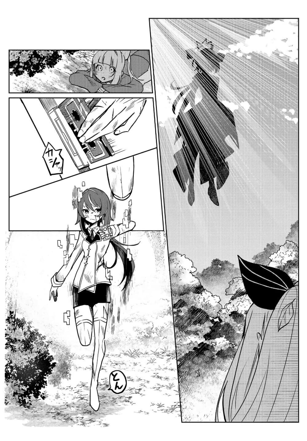 Manga-lc-com อ่านมังงะ อ่านการ์ตูน ออนไลน์ ฟรี Mahou Uta Hime Magical Ginga ตอนที่ 1 2 3 4 5 6 7 8 9 10 11 12 13 14 ฟรี ไม่มีโฆษณา Manga-lc - อ่าน มังงะ อ่าน การ์ตูน ออนไลน์ อ่านมังงะ ฟรี