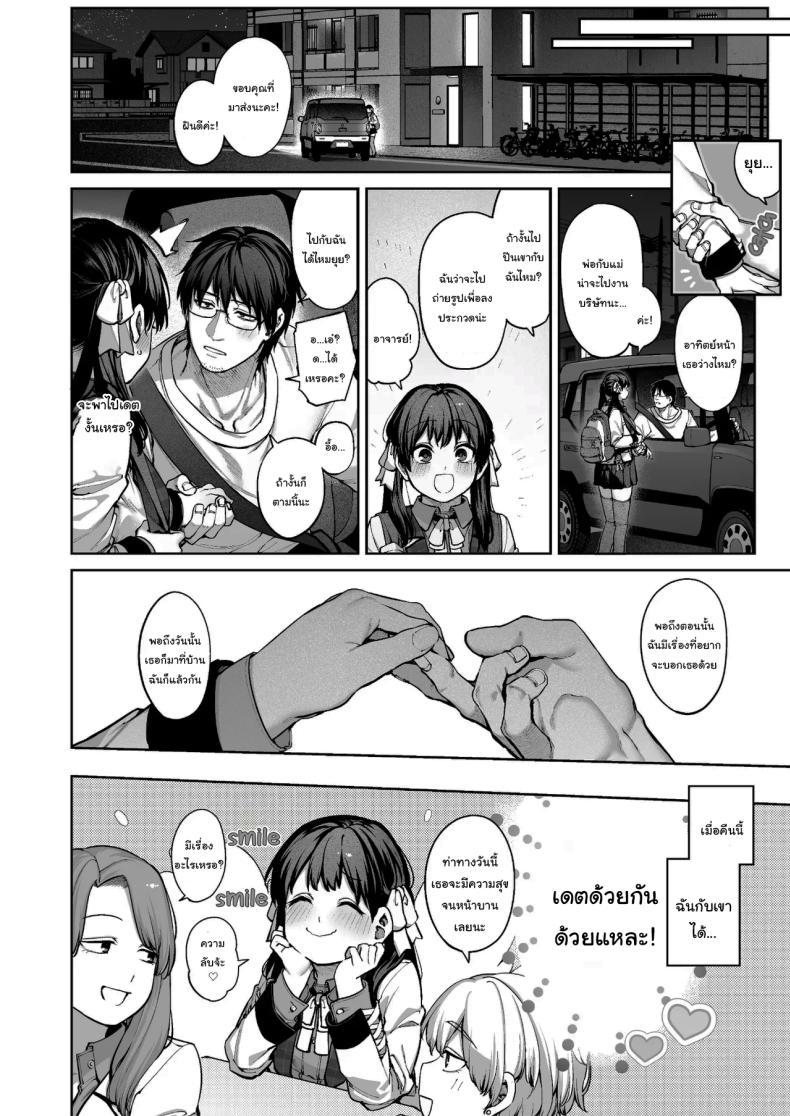 Doujin-Lc- อ่าน โดจิน มังฮวา เกาหลี ญี่ปุ่น จีน แปลไทย ช่วยบอกให้ฉันรู้ได้ไหมคะ [Koutetsu Shabon Dama (Tamabon)] Kanojo wa Iranai Hattori Sensei ~Koi wa Mendou Nante Itte Honto wa Ai ga Omo Sugiru~ ตอนที่ 1 2 3 4 5 6 7 8 9 10 11 12 13 14 ฟรี ไม่มีโฆษณา อ่าน โดจิน Manhwa เกาหลี ญี่ปุ่น จีน เรามีครบ คัดมาให้เน้นๆ โดจิน 18+ รับประกันความฟินโดย  Doujin Lc