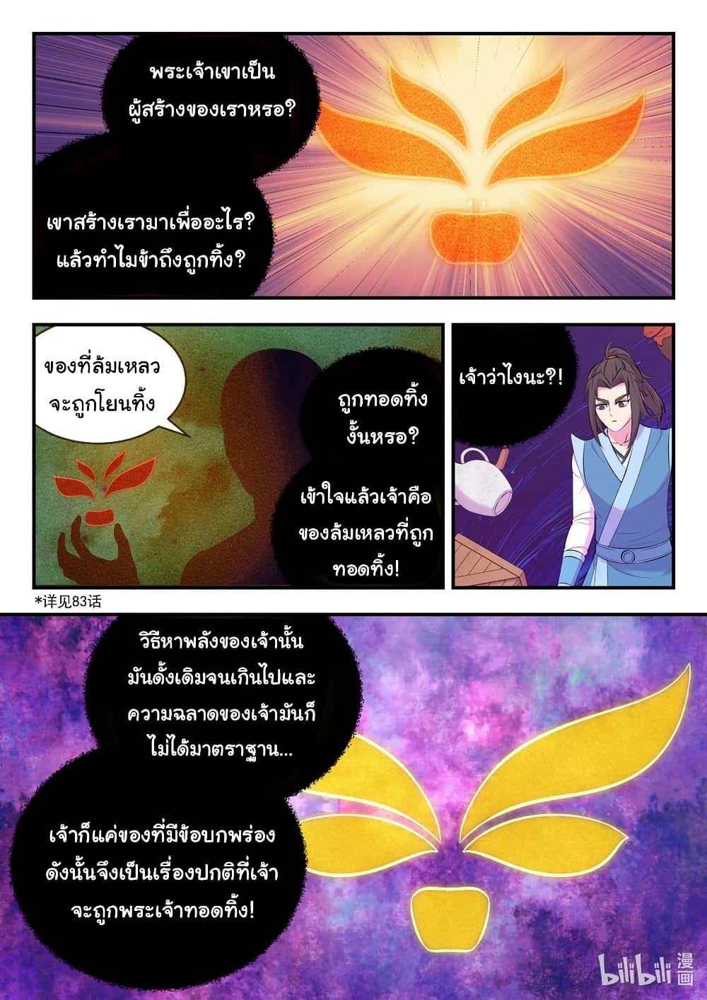 Manga-lc-com อ่านมังงะ อ่านการ์ตูน ออนไลน์ ฟรี King of Spirit Beast ตอนที่ 1 2 3 4 5 6 7 8 9 10 11 12 13 14 ฟรี ไม่มีโฆษณา Manga-lc - อ่าน มังงะ อ่าน การ์ตูน ออนไลน์ อ่านมังงะ ฟรี