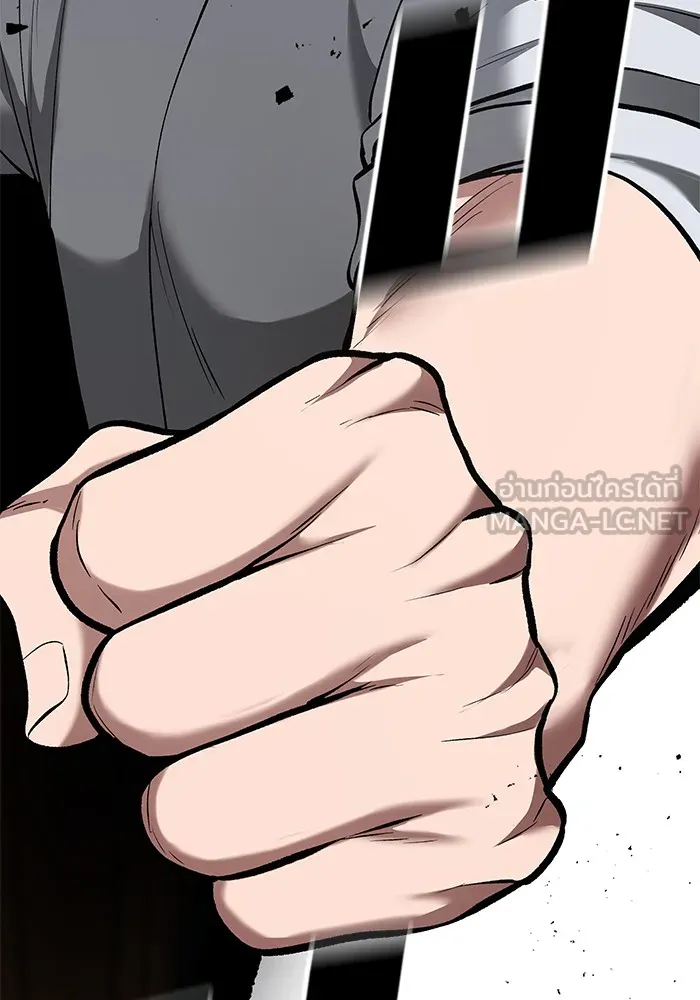 เลวฟาดเลว ตอนที่ 33 รูปที่ 201