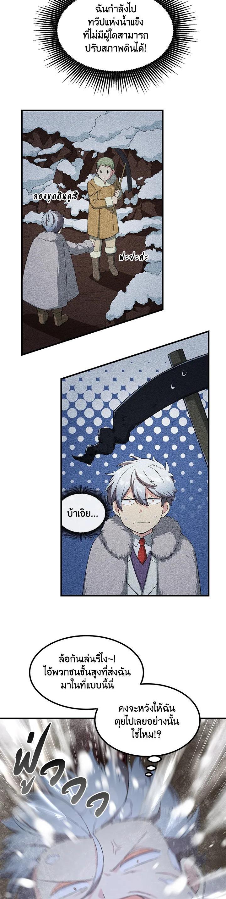 Manga-lc-com อ่านมังงะ อ่านการ์ตูน ออนไลน์ ฟรี How the Pro in His Past Life Sucks the Sweet Honey ตอนที่ 1 2 3 4 5 6 7 8 9 10 11 12 13 14 ฟรี ไม่มีโฆษณา Manga-lc - อ่าน มังงะ อ่าน การ์ตูน ออนไลน์ อ่านมังงะ ฟรี