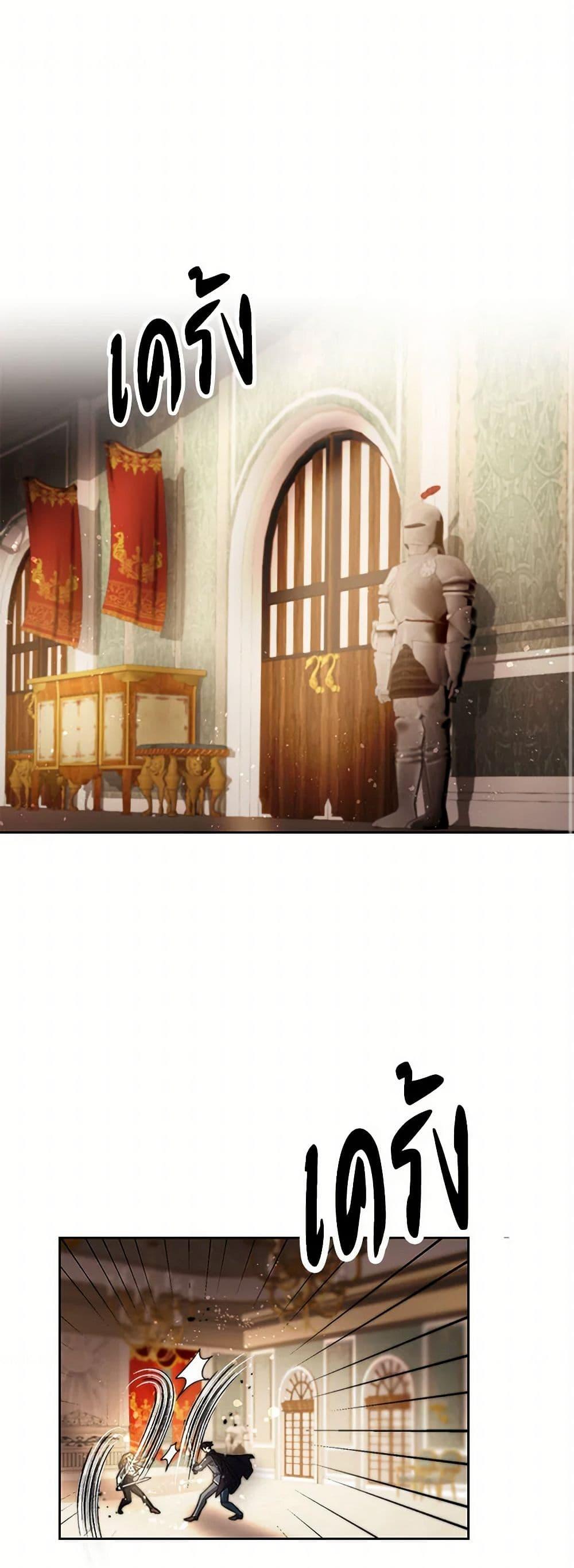 Manga-lc-com อ่านมังงะ อ่านการ์ตูน ออนไลน์ ฟรี I’ve Become the Villainous Empress of a Novel ตอนที่ 1 2 3 4 5 6 7 8 9 10 11 12 13 14 ฟรี ไม่มีโฆษณา Manga-lc - อ่าน มังงะ อ่าน การ์ตูน ออนไลน์ อ่านมังงะ ฟรี