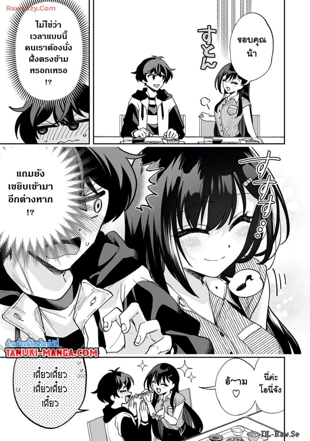 Manga-lc-com อ่านมังงะ อ่านการ์ตูน ออนไลน์ ฟรี Net no “Oshi” to Real no “Oshi” ga Tonari ni Hikkoshite Kita ตอนที่ 1 2 3 4 5 6 7 8 9 10 11 12 13 14 ฟรี ไม่มีโฆษณา Manga-lc - อ่าน มังงะ อ่าน การ์ตูน ออนไลน์ อ่านมังงะ ฟรี