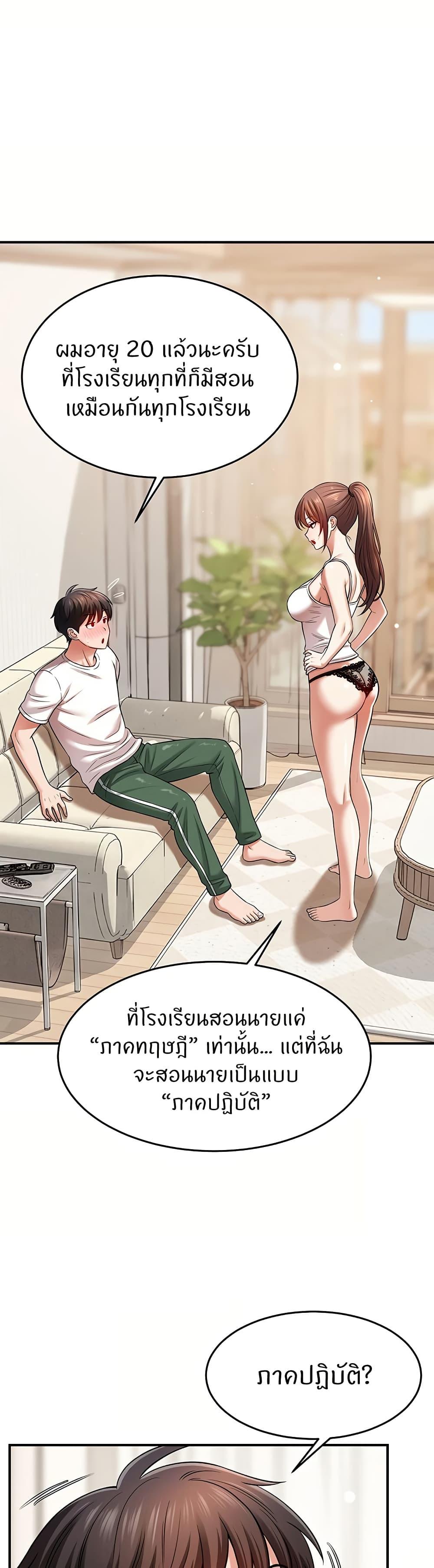 Doujin-Lc- อ่าน โดจิน มังฮวา เกาหลี ญี่ปุ่น จีน แปลไทย Taming My New Sister ตอนที่ 1 2 3 4 5 6 7 8 9 10 11 12 13 14 ฟรี ไม่มีโฆษณา อ่าน โดจิน Manhwa เกาหลี ญี่ปุ่น จีน เรามีครบ คัดมาให้เน้นๆ โดจิน 18+ รับประกันความฟินโดย  Doujin Lc