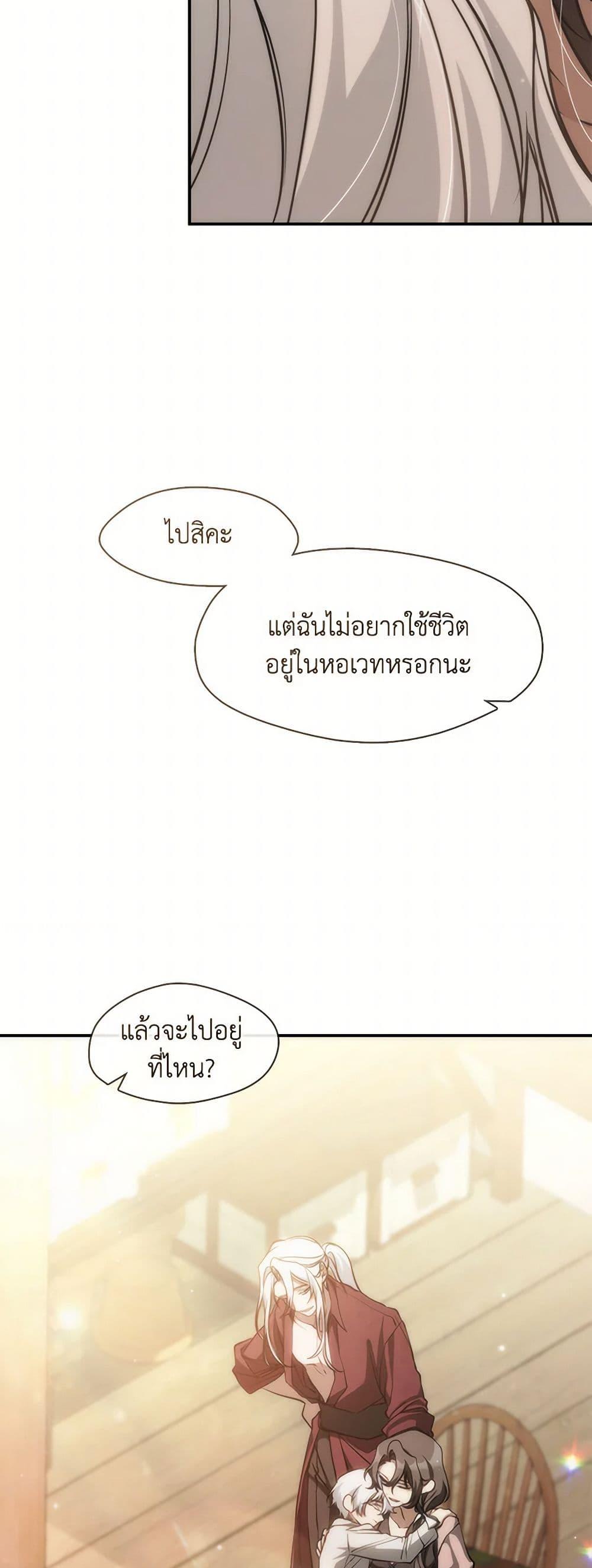 Manga-lc-com อ่านมังงะ อ่านการ์ตูน ออนไลน์ ฟรี I Failed To Throw The Villain Away ตอนที่ 1 2 3 4 5 6 7 8 9 10 11 12 13 14 ฟรี ไม่มีโฆษณา Manga-lc - อ่าน มังงะ อ่าน การ์ตูน ออนไลน์ อ่านมังงะ ฟรี