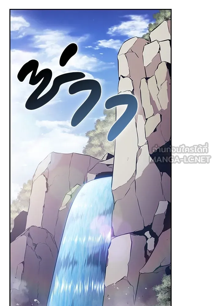 ลูกชายคนเล็กของดยุกคือมือสังหาร ตอนที่ 60 รูปที่ 150