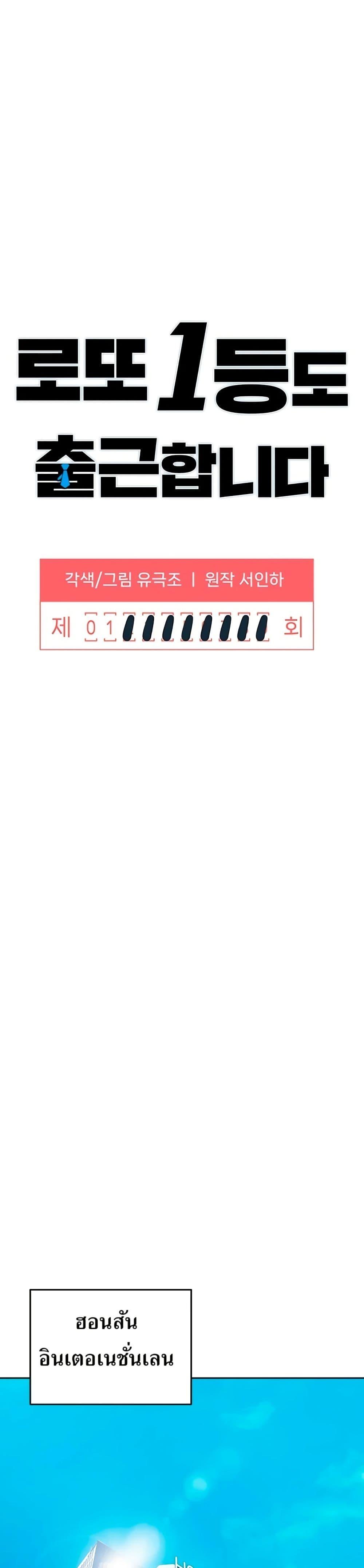 Manga-lc-com อ่านมังงะ อ่านการ์ตูน ออนไลน์ ฟรี Lotto 1st Place Winner Goes to Work Too ตอนที่ 1 2 3 4 5 6 7 8 9 10 11 12 13 14 ฟรี ไม่มีโฆษณา Manga-lc - อ่าน มังงะ อ่าน การ์ตูน ออนไลน์ อ่านมังงะ ฟรี