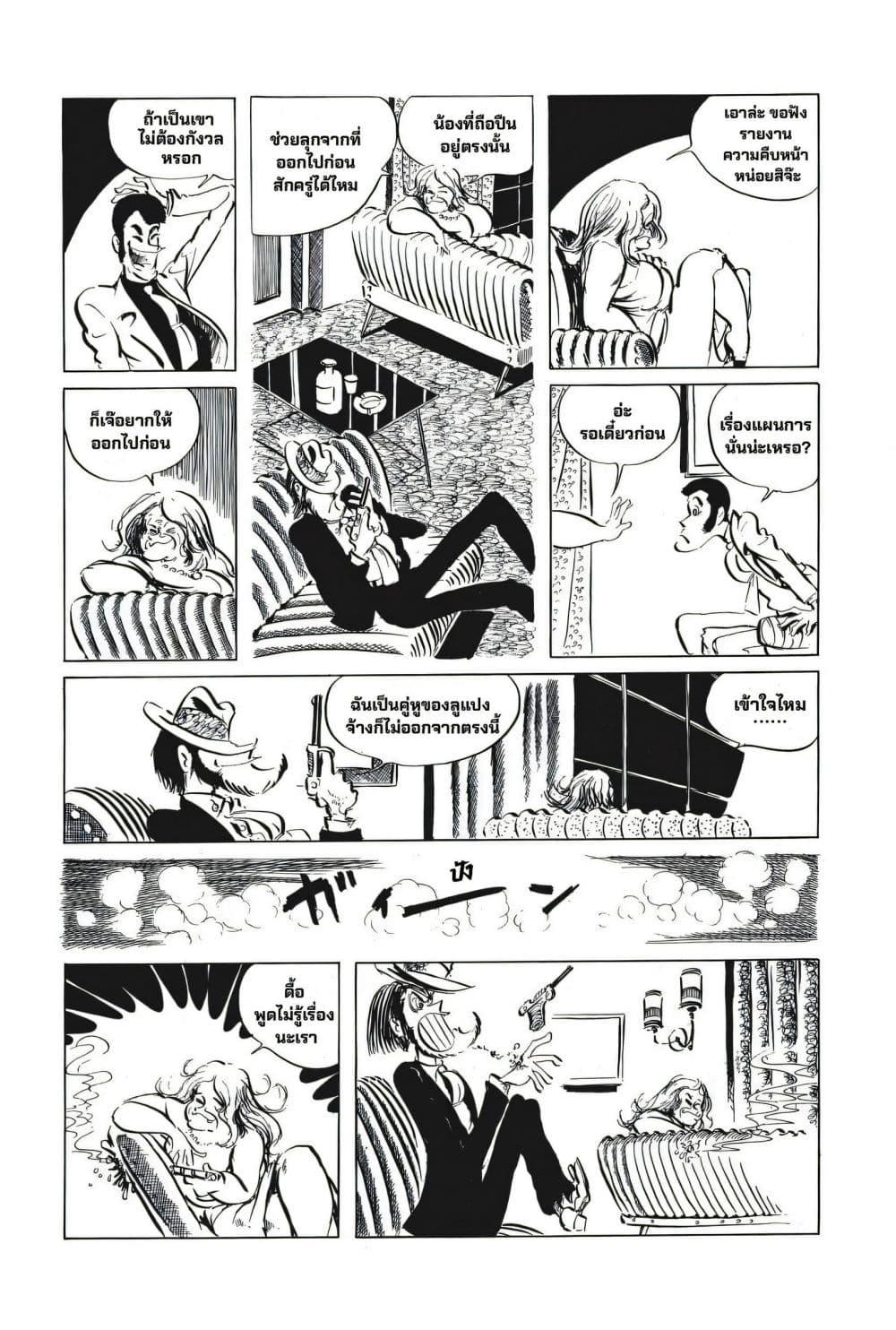 Doujin-Lc- อ่าน โดจิน มังฮวา เกาหลี ญี่ปุ่น จีน แปลไทย 47 ตอนที่ 1 2 3 4 5 6 7 8 9 10 11 12 13 14 ฟรี ไม่มีโฆษณา อ่าน โดจิน Manhwa เกาหลี ญี่ปุ่น จีน เรามีครบ คัดมาให้เน้นๆ โดจิน 18+ รับประกันความฟินโดย  Doujin Lc