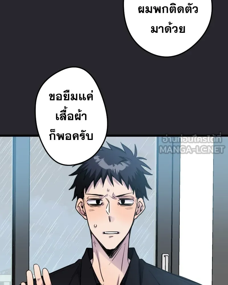 Promise of Death ตอนที่ ep10  ขอกอดได้รึเปล่า รูปที่ 48