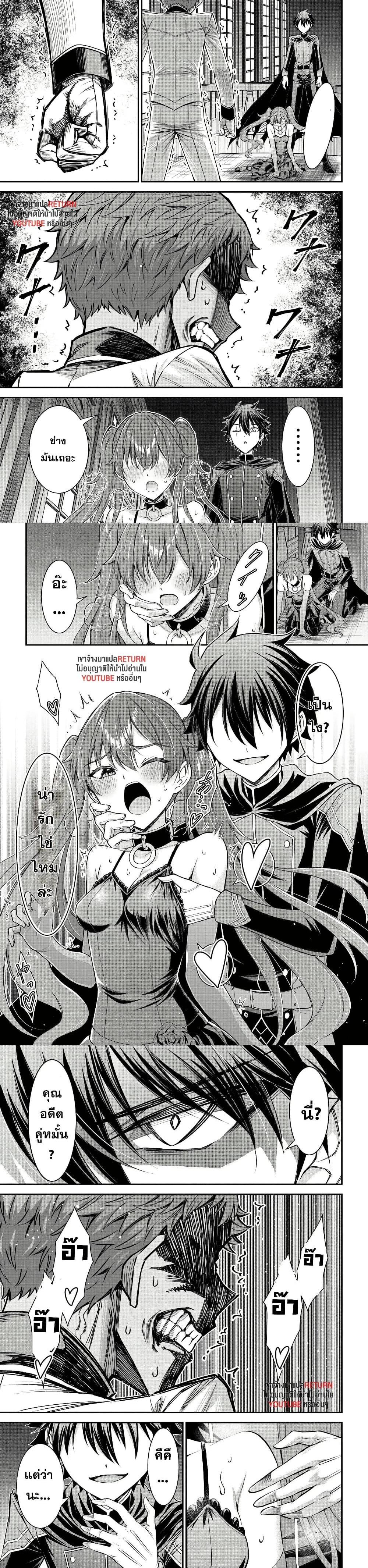 Manga-lc-com อ่านมังงะ อ่านการ์ตูน ออนไลน์ ฟรี Kuro no Senki II Isekai Teni Shita Boku ga Saikyou na no wa Bed no Ue dake no You desu ตอนที่ 1 2 3 4 5 6 7 8 9 10 11 12 13 14 ฟรี ไม่มีโฆษณา Manga-lc - อ่าน มังงะ อ่าน การ์ตูน ออนไลน์ อ่านมังงะ ฟรี