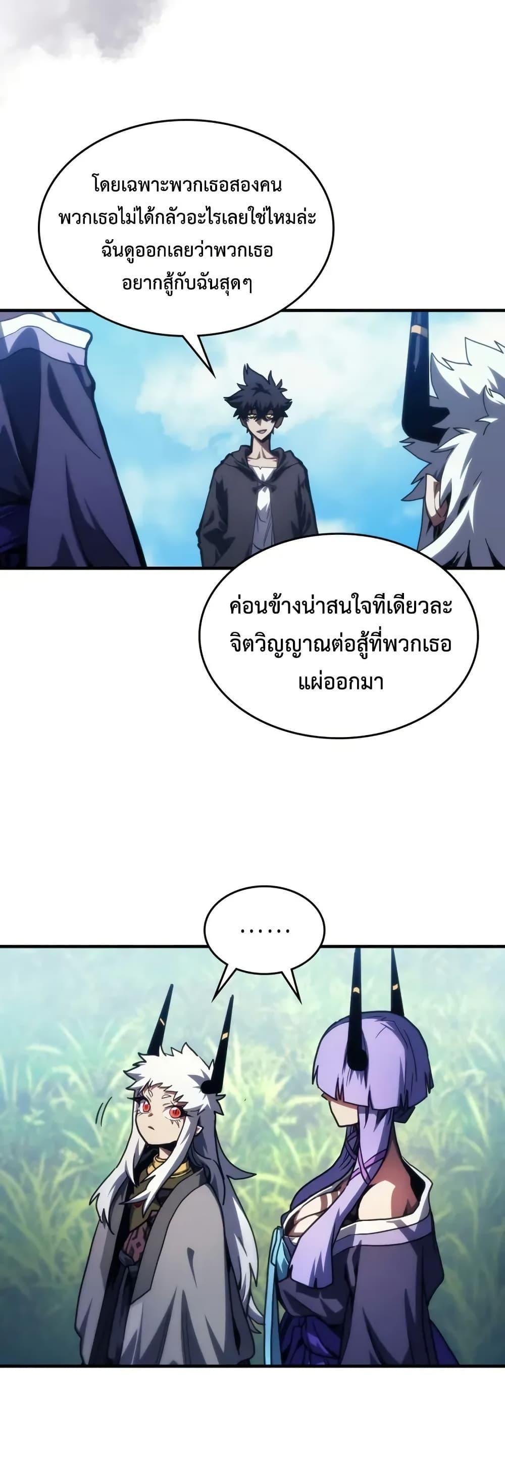 Manga-lc-com อ่านมังงะ อ่านการ์ตูน ออนไลน์ ฟรี Mr Devourer, Please Act Like a Final Boss ตอนที่ 1 2 3 4 5 6 7 8 9 10 11 12 13 14 ฟรี ไม่มีโฆษณา Manga-lc - อ่าน มังงะ อ่าน การ์ตูน ออนไลน์ อ่านมังงะ ฟรี