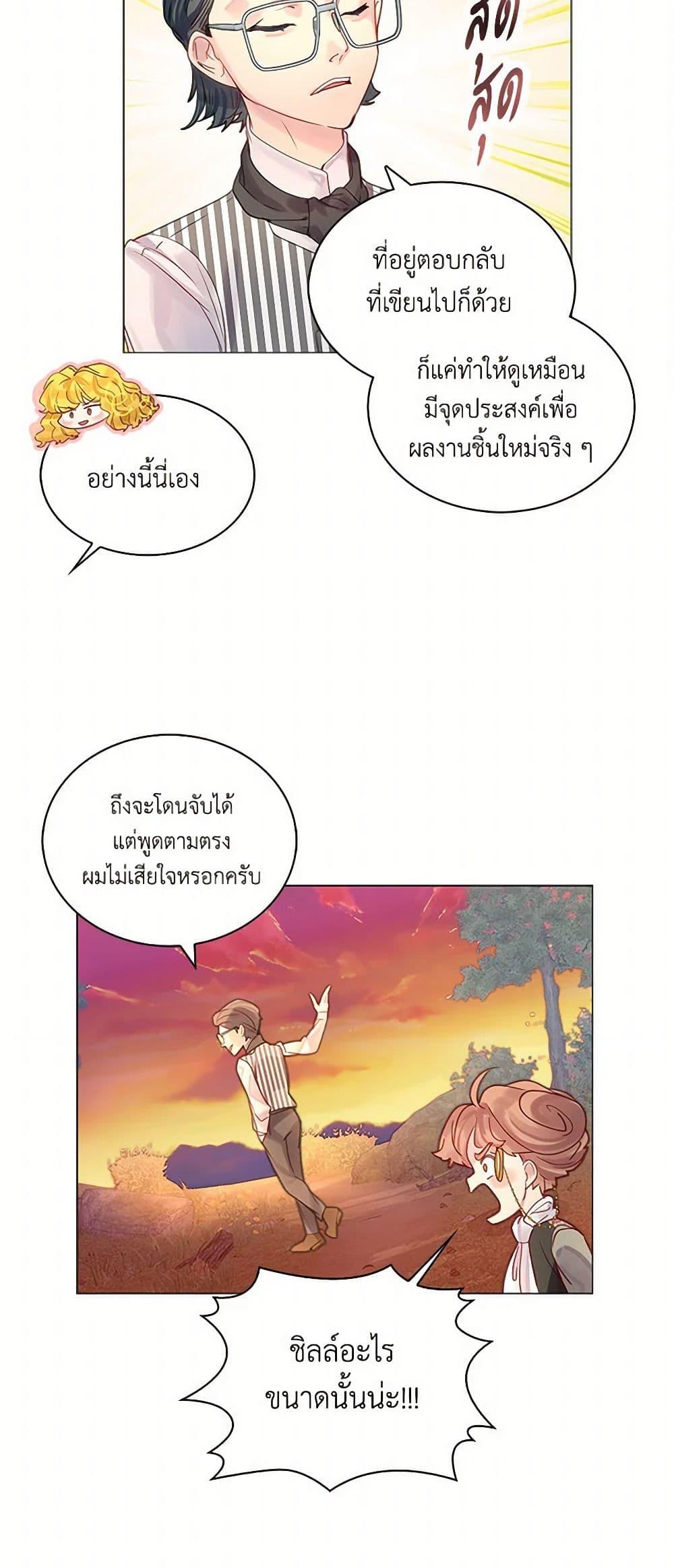 Manga-lc-com อ่านมังงะ อ่านการ์ตูน ออนไลน์ ฟรี Miss Not-So Sidekick ตอนที่ 1 2 3 4 5 6 7 8 9 10 11 12 13 14 ฟรี ไม่มีโฆษณา Manga-lc - อ่าน มังงะ อ่าน การ์ตูน ออนไลน์ อ่านมังงะ ฟรี