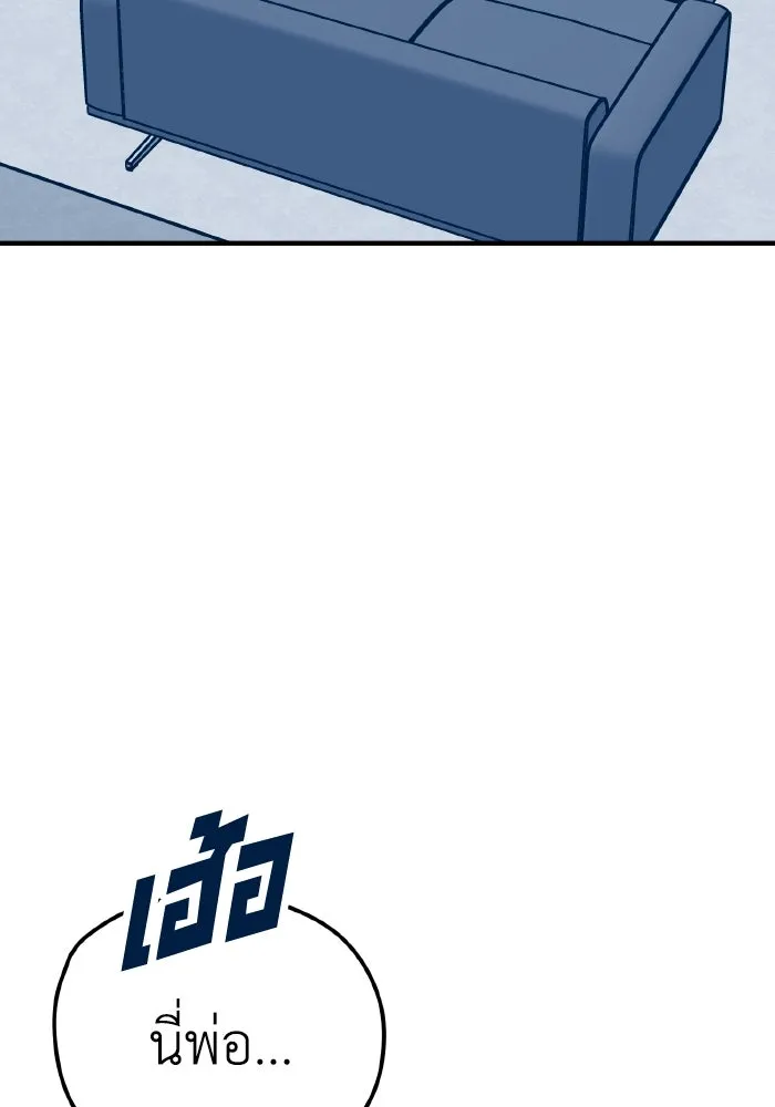 รักนี้ไม่มีรีไซเคิล ตอนที่ 25 รูปที่ 43