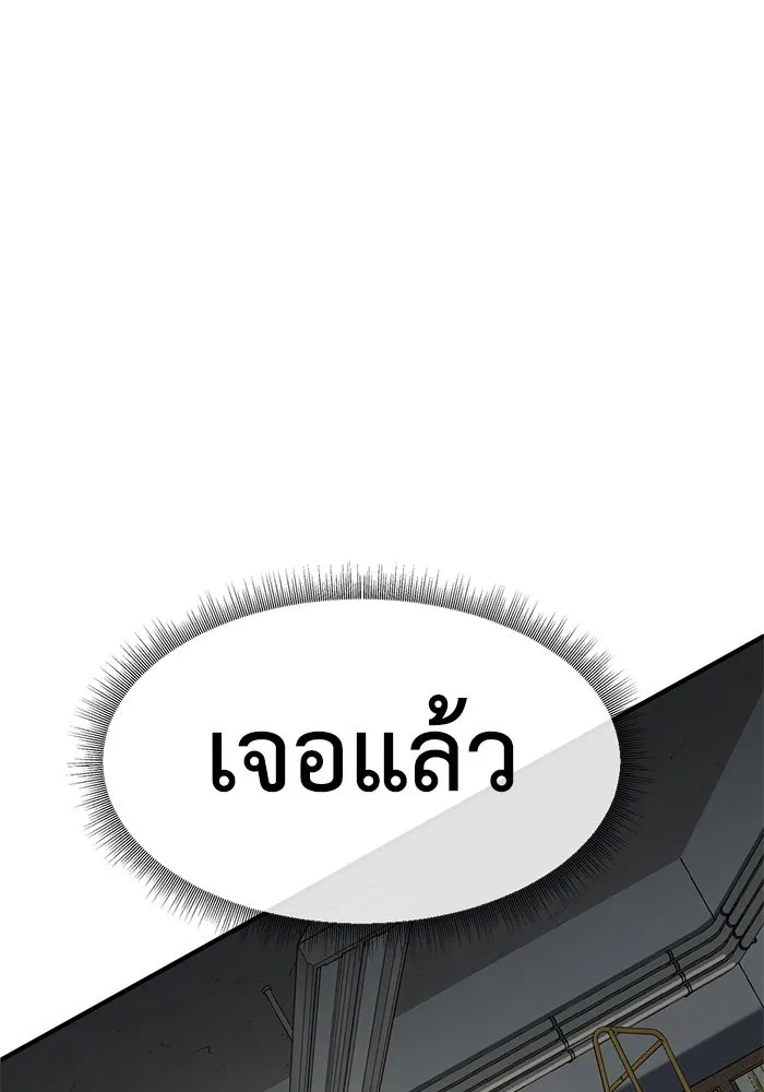 ช่วยเปลี่ยนฉันที ตอนที่ 239. ซีซัน 2 โจเยบิน 21 รูปที่ 140