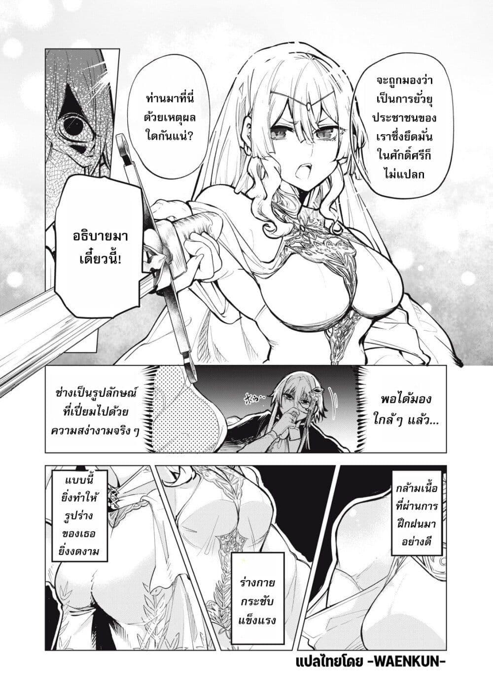 Manga-lc-com อ่านมังงะ อ่านการ์ตูน ออนไลน์ ฟรี Kuni wo Owareta Ryuushi-san, Hirowareta Ringoku de Ukkari Musou shite Shimau. ตอนที่ 1 2 3 4 5 6 7 8 9 10 11 12 13 14 ฟรี ไม่มีโฆษณา Manga-lc - อ่าน มังงะ อ่าน การ์ตูน ออนไลน์ อ่านมังงะ ฟรี