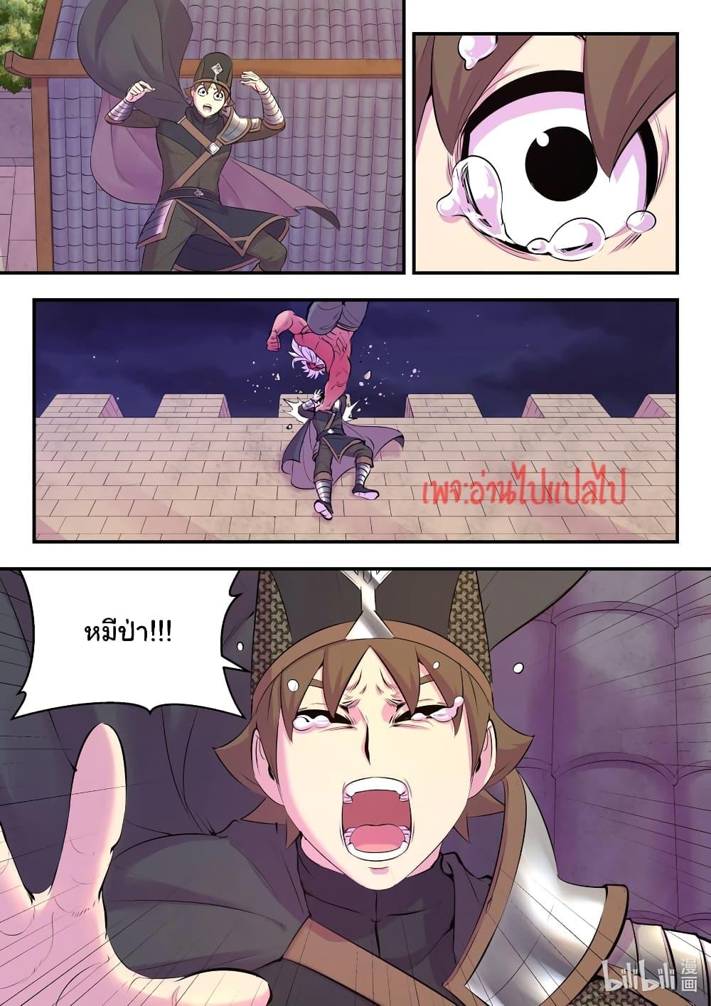 Manga-lc-com อ่านมังงะ อ่านการ์ตูน ออนไลน์ ฟรี King of Spirit Beast ตอนที่ 1 2 3 4 5 6 7 8 9 10 11 12 13 14 ฟรี ไม่มีโฆษณา Manga-lc - อ่าน มังงะ อ่าน การ์ตูน ออนไลน์ อ่านมังงะ ฟรี