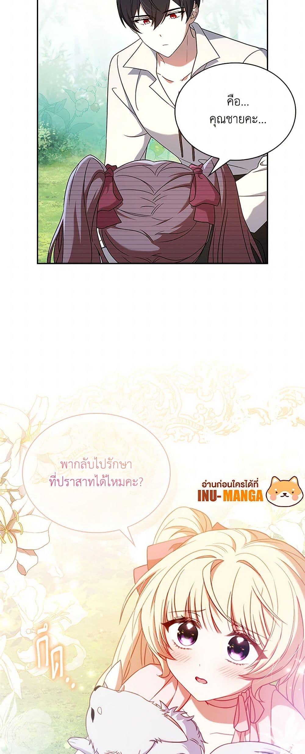 Manga-lc-com อ่านมังงะ อ่านการ์ตูน ออนไลน์ ฟรี Happy Sea World ตอนที่ 1 2 3 4 5 6 7 8 9 10 11 12 13 14 ฟรี ไม่มีโฆษณา Manga-lc - อ่าน มังงะ อ่าน การ์ตูน ออนไลน์ อ่านมังงะ ฟรี