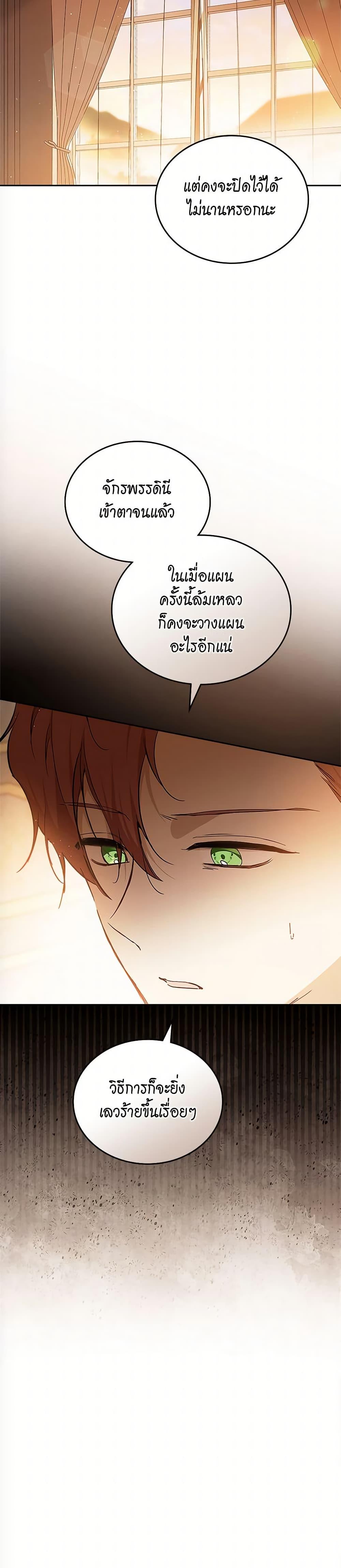 Manga-lc-com อ่านมังงะ อ่านการ์ตูน ออนไลน์ ฟรี In This Life, I Will Be the Lord ตอนที่ 1 2 3 4 5 6 7 8 9 10 11 12 13 14 ฟรี ไม่มีโฆษณา Manga-lc - อ่าน มังงะ อ่าน การ์ตูน ออนไลน์ อ่านมังงะ ฟรี