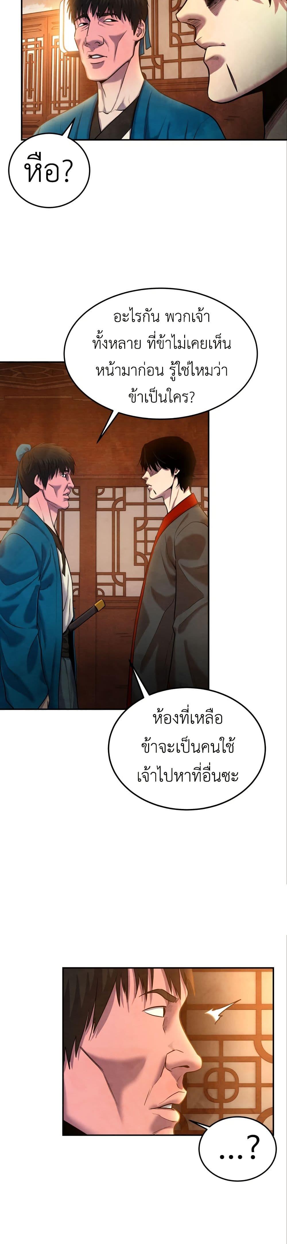 Manga-lc-com อ่านมังงะ อ่านการ์ตูน ออนไลน์ ฟรี Guest Gun ตอนที่ 1 2 3 4 5 6 7 8 9 10 11 12 13 14 ฟรี ไม่มีโฆษณา Manga-lc - อ่าน มังงะ อ่าน การ์ตูน ออนไลน์ อ่านมังงะ ฟรี