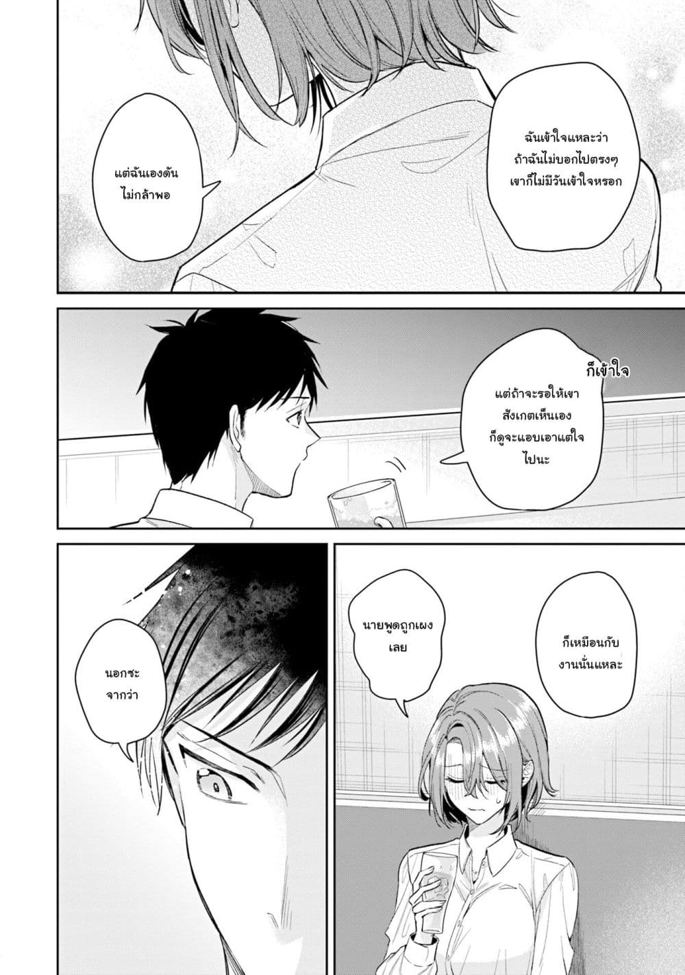 Manga-lc-com อ่านมังงะ อ่านการ์ตูน ออนไลน์ ฟรี Misato-san wa Amasugi Joushi ni Chotto Kibishii ตอนที่ 1 2 3 4 5 6 7 8 9 10 11 12 13 14 ฟรี ไม่มีโฆษณา Manga-lc - อ่าน มังงะ อ่าน การ์ตูน ออนไลน์ อ่านมังงะ ฟรี