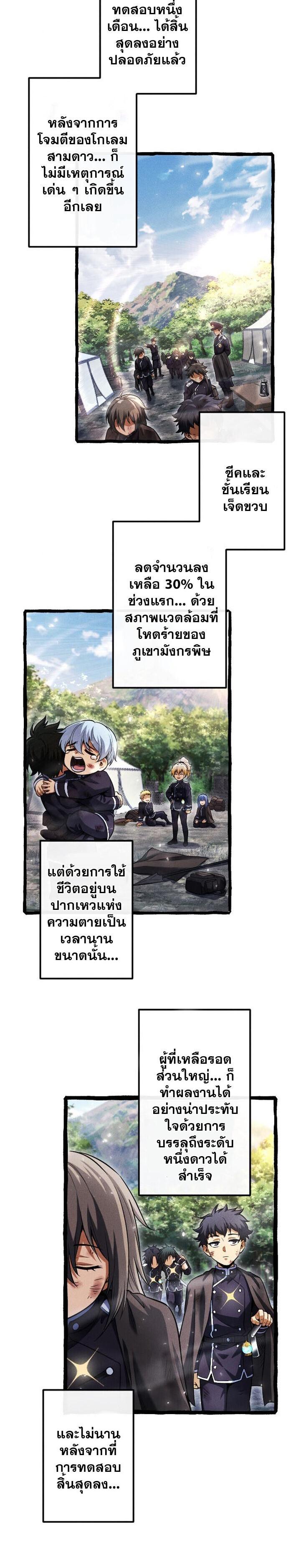 Manga-lc-com อ่านมังงะ อ่านการ์ตูน ออนไลน์ ฟรี Return of the First Patriarch The Strongest Reincarnates into His Descendant 1000 Years Later ตอนที่ 1 2 3 4 5 6 7 8 9 10 11 12 13 14 ฟรี ไม่มีโฆษณา Manga-lc - อ่าน มังงะ อ่าน การ์ตูน ออนไลน์ อ่านมังงะ ฟรี