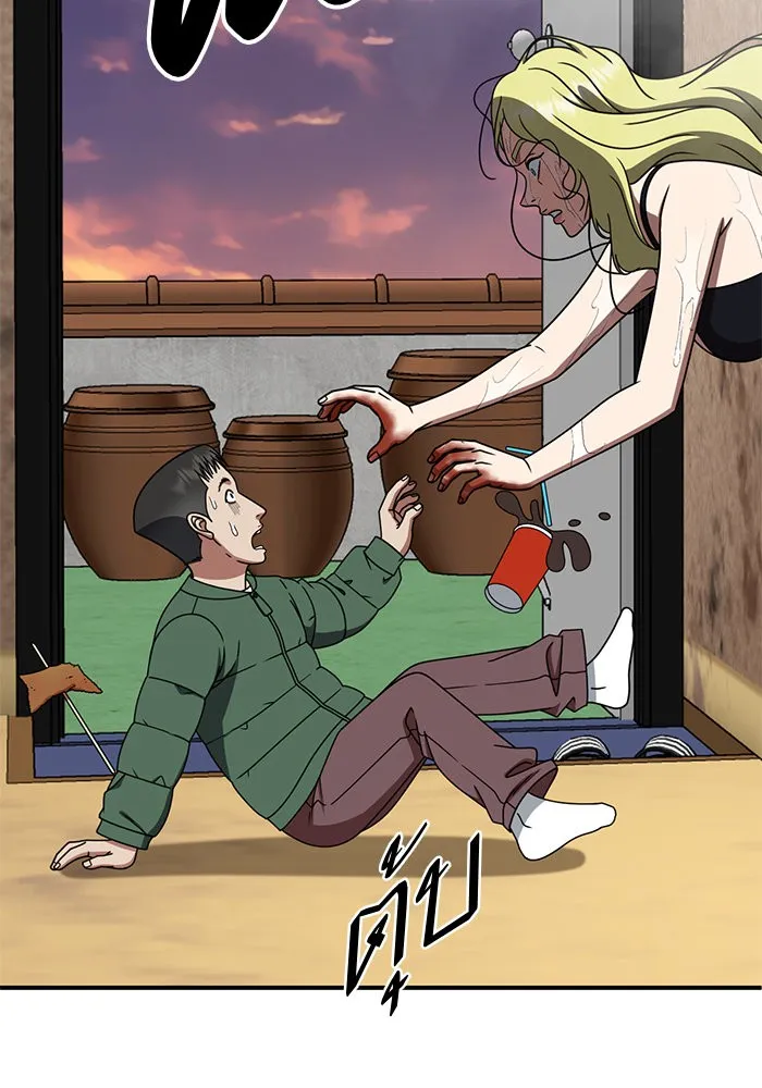 ช่วยเปลี่ยนฉันที ตอนที่ 256. ซีซัน 2 รูปที่ 11