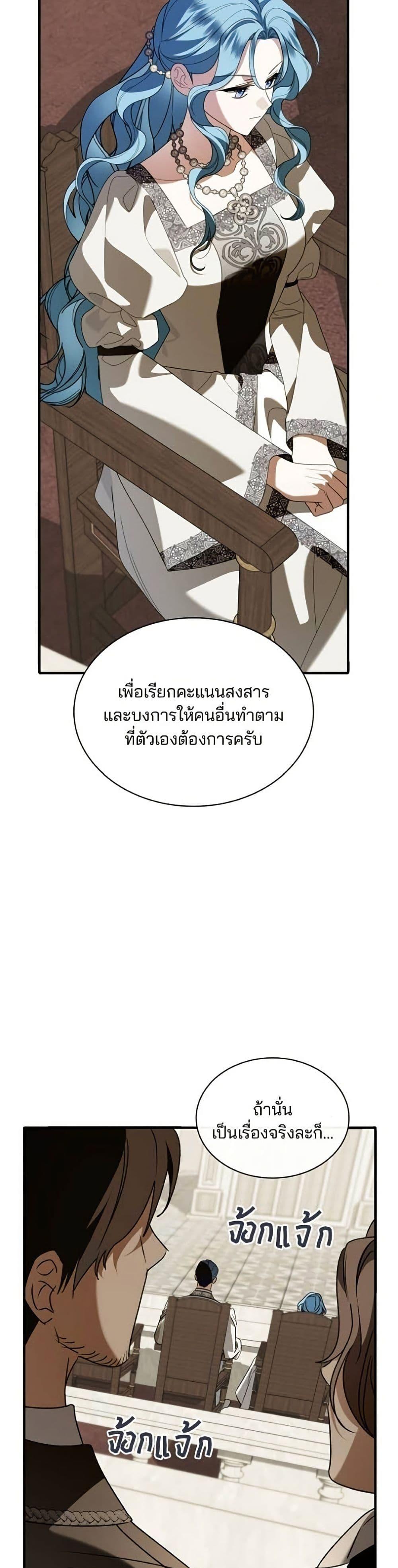Manga-lc-com อ่านมังงะ อ่านการ์ตูน ออนไลน์ ฟรี Noble in Name, Vulgar at Heart ตอนที่ 1 2 3 4 5 6 7 8 9 10 11 12 13 14 ฟรี ไม่มีโฆษณา Manga-lc - อ่าน มังงะ อ่าน การ์ตูน ออนไลน์ อ่านมังงะ ฟรี