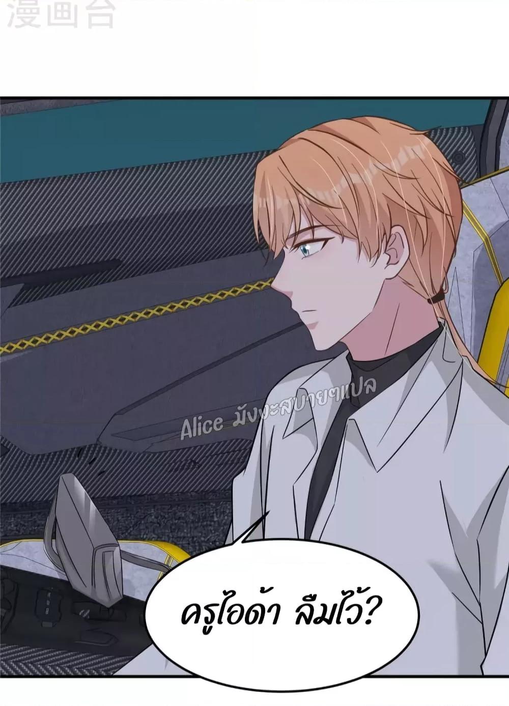 Manga-lc-com อ่านมังงะ อ่านการ์ตูน ออนไลน์ ฟรี ParanoidHiman ตอนที่ 1 2 3 4 5 6 7 8 9 10 11 12 13 14 ฟรี ไม่มีโฆษณา Manga-lc - อ่าน มังงะ อ่าน การ์ตูน ออนไลน์ อ่านมังงะ ฟรี