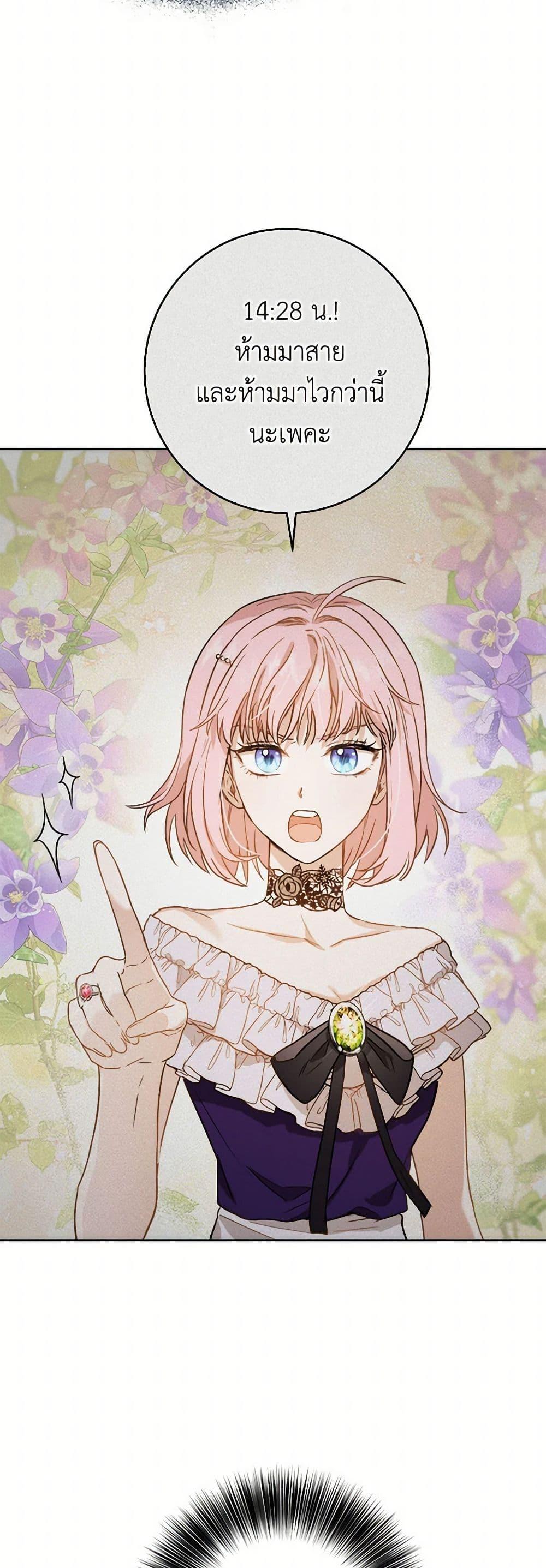 Manga-lc-com อ่านมังงะ อ่านการ์ตูน ออนไลน์ ฟรี The Heiress’s Double Life ตอนที่ 1 2 3 4 5 6 7 8 9 10 11 12 13 14 ฟรี ไม่มีโฆษณา Manga-lc - อ่าน มังงะ อ่าน การ์ตูน ออนไลน์ อ่านมังงะ ฟรี