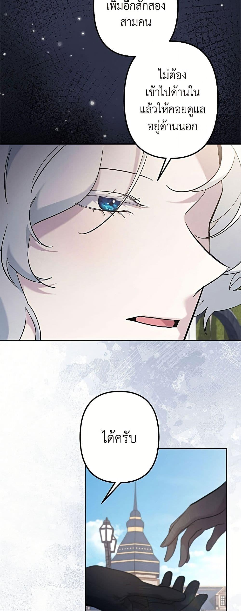 Manga-lc-com อ่านมังงะ อ่านการ์ตูน ออนไลน์ ฟรี I Need to Raise My Sister Right ตอนที่ 1 2 3 4 5 6 7 8 9 10 11 12 13 14 ฟรี ไม่มีโฆษณา Manga-lc - อ่าน มังงะ อ่าน การ์ตูน ออนไลน์ อ่านมังงะ ฟรี