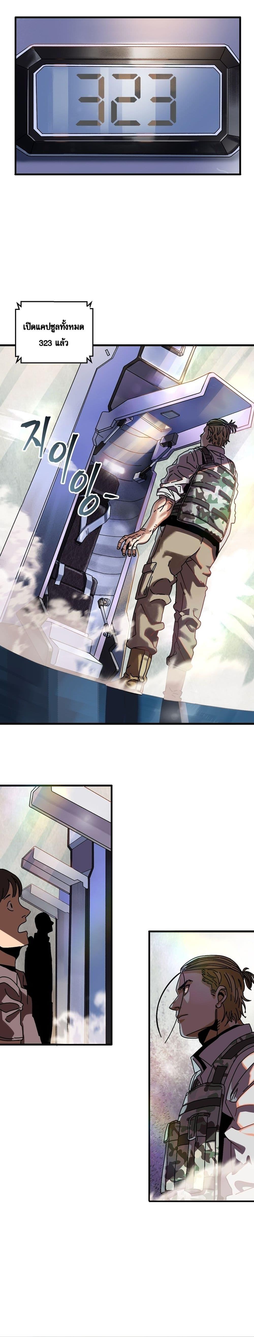 Manga-lc-com อ่านมังงะ อ่านการ์ตูน ออนไลน์ ฟรี Introduction to Survival ตอนที่ 1 2 3 4 5 6 7 8 9 10 11 12 13 14 ฟรี ไม่มีโฆษณา Manga-lc - อ่าน มังงะ อ่าน การ์ตูน ออนไลน์ อ่านมังงะ ฟรี