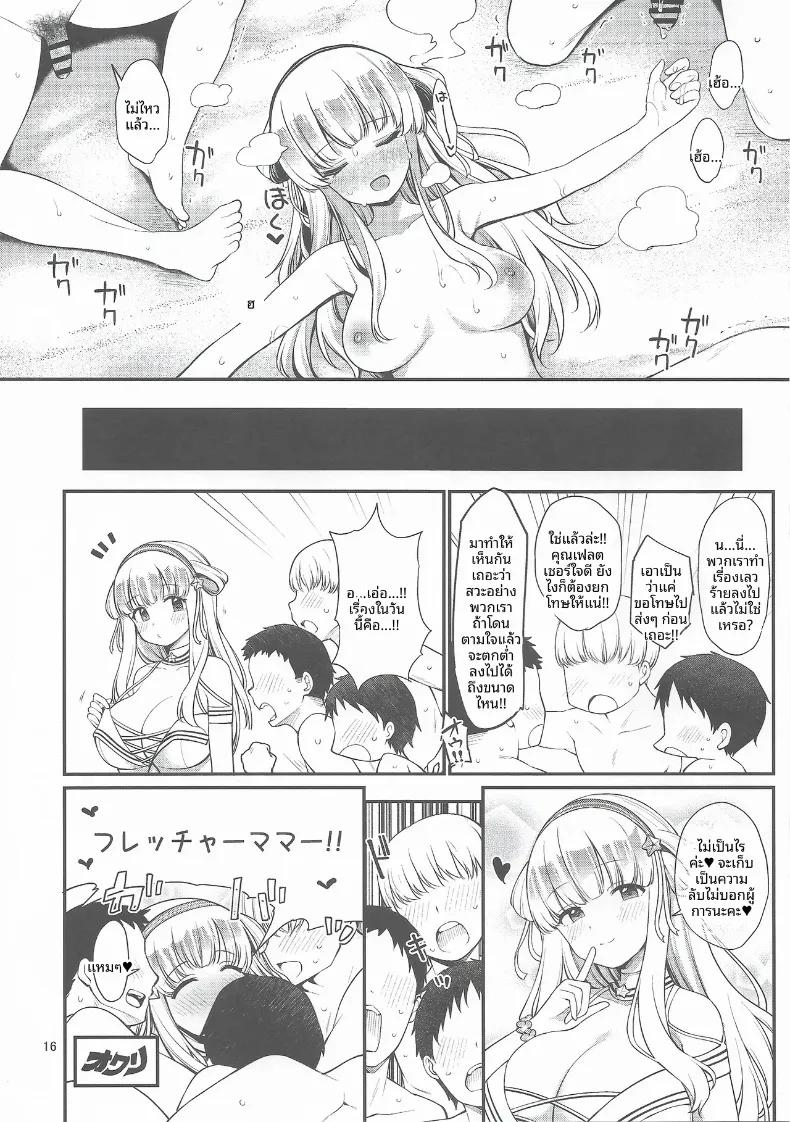 Doujin-Lc- อ่าน โดจิน มังฮวา เกาหลี ญี่ปุ่น จีน แปลไทย ฤดูเสียวริมชายหาด (Sawamura Ao) ตอนที่ 1 2 3 4 5 6 7 8 9 10 11 12 13 14 ฟรี ไม่มีโฆษณา อ่าน โดจิน Manhwa เกาหลี ญี่ปุ่น จีน เรามีครบ คัดมาให้เน้นๆ โดจิน 18+ รับประกันความฟินโดย  Doujin Lc