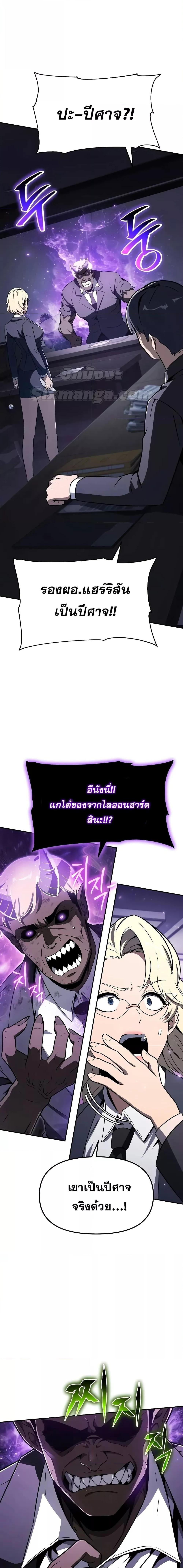 Manga-lc-com อ่านมังงะ อ่านการ์ตูน ออนไลน์ ฟรี TheKnightKing ตอนที่ 1 2 3 4 5 6 7 8 9 10 11 12 13 14 ฟรี ไม่มีโฆษณา Manga-lc - อ่าน มังงะ อ่าน การ์ตูน ออนไลน์ อ่านมังงะ ฟรี