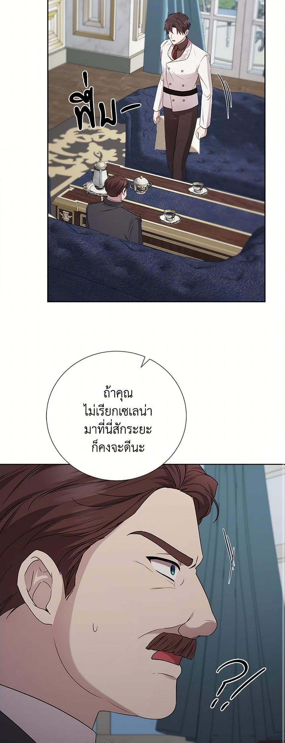 Manga-lc-com อ่านมังงะ อ่านการ์ตูน ออนไลน์ ฟรี To My Beloved Foe ตอนที่ 1 2 3 4 5 6 7 8 9 10 11 12 13 14 ฟรี ไม่มีโฆษณา Manga-lc - อ่าน มังงะ อ่าน การ์ตูน ออนไลน์ อ่านมังงะ ฟรี