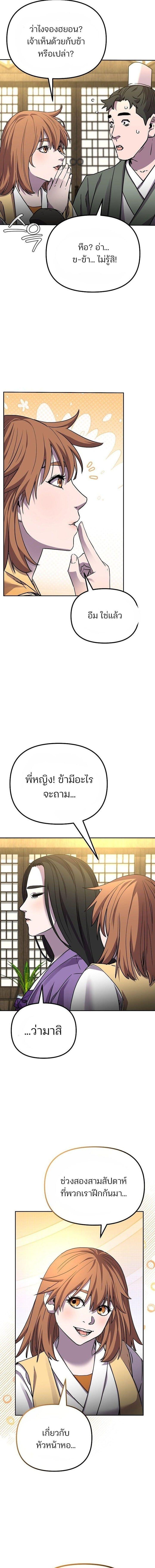 Manga-lc-com อ่านมังงะ อ่านการ์ตูน ออนไลน์ ฟรี The Reborn Ranker Chronicles ตอนที่ 1 2 3 4 5 6 7 8 9 10 11 12 13 14 ฟรี ไม่มีโฆษณา Manga-lc - อ่าน มังงะ อ่าน การ์ตูน ออนไลน์ อ่านมังงะ ฟรี