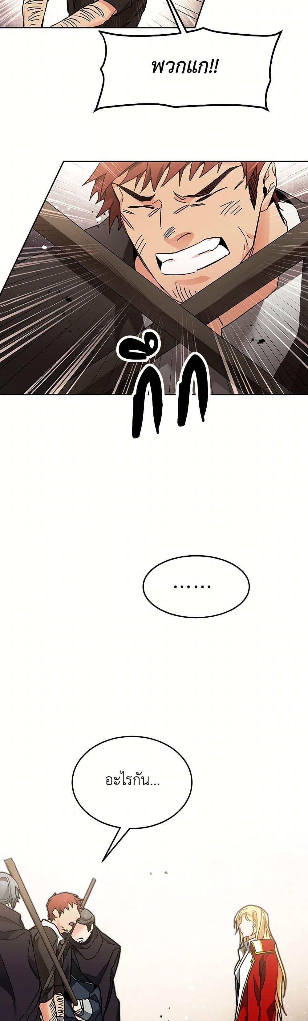 Manga-lc-com อ่านมังงะ อ่านการ์ตูน ออนไลน์ ฟรี I’ve Become the Villainous Empress of a Novel ตอนที่ 1 2 3 4 5 6 7 8 9 10 11 12 13 14 ฟรี ไม่มีโฆษณา Manga-lc - อ่าน มังงะ อ่าน การ์ตูน ออนไลน์ อ่านมังงะ ฟรี