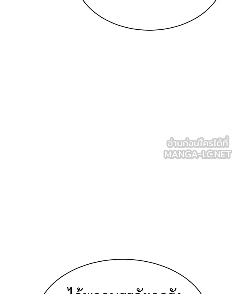 แบคXX ตอนที่ 28 รูปที่ 6