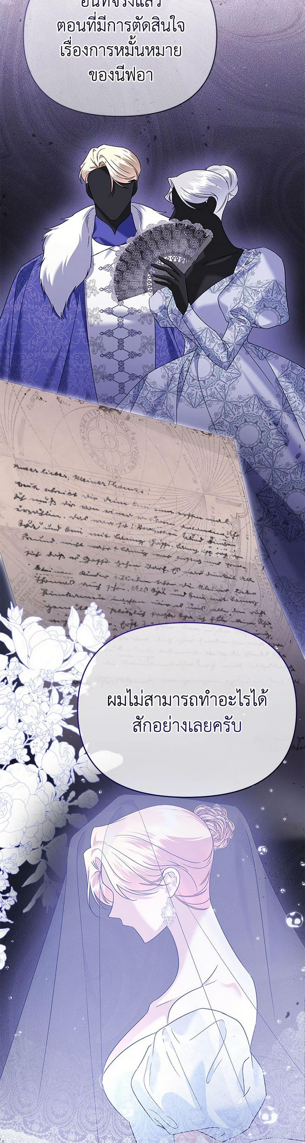 Manga-lc-com อ่านมังงะ อ่านการ์ตูน ออนไลน์ ฟรี In This Life, I Will Survive Until the End ตอนที่ 1 2 3 4 5 6 7 8 9 10 11 12 13 14 ฟรี ไม่มีโฆษณา Manga-lc - อ่าน มังงะ อ่าน การ์ตูน ออนไลน์ อ่านมังงะ ฟรี