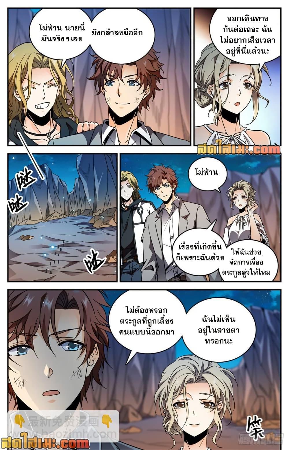 Manga-lc-com อ่านมังงะ อ่านการ์ตูน ออนไลน์ ฟรี Versatile Mage จอมเวทย์เต็มพิกัด ตอนที่ 1 2 3 4 5 6 7 8 9 10 11 12 13 14 ฟรี ไม่มีโฆษณา Manga-lc - อ่าน มังงะ อ่าน การ์ตูน ออนไลน์ อ่านมังงะ ฟรี