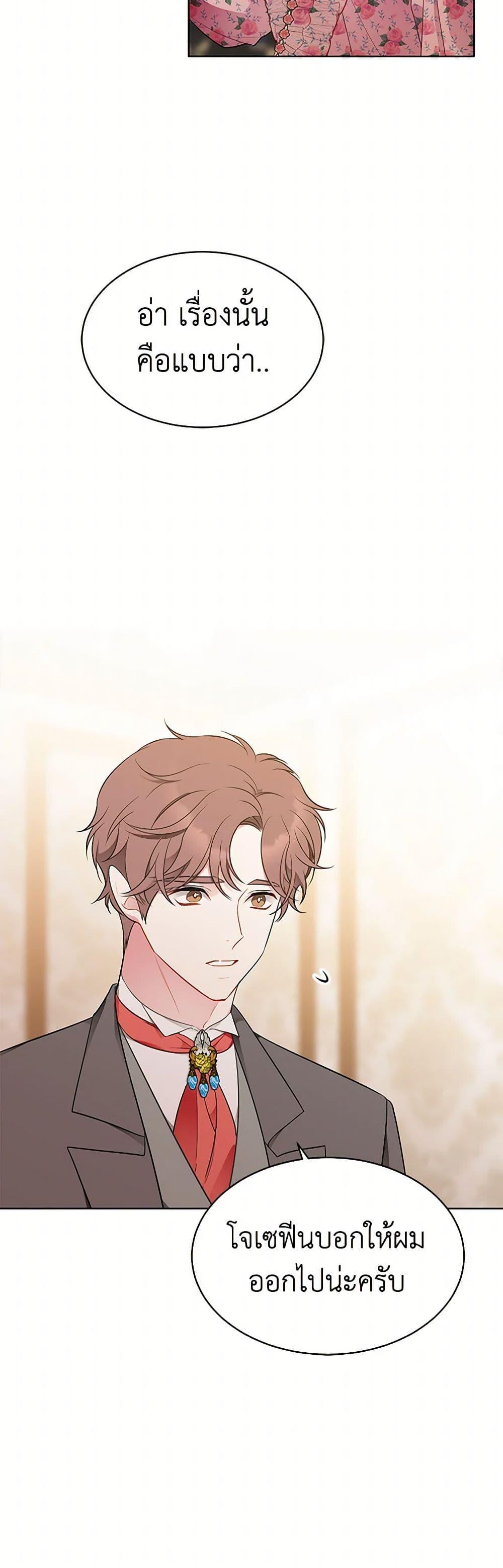 Manga-lc-com อ่านมังงะ อ่านการ์ตูน ออนไลน์ ฟรี The Detective Of Muiella ตอนที่ 1 2 3 4 5 6 7 8 9 10 11 12 13 14 ฟรี ไม่มีโฆษณา Manga-lc - อ่าน มังงะ อ่าน การ์ตูน ออนไลน์ อ่านมังงะ ฟรี