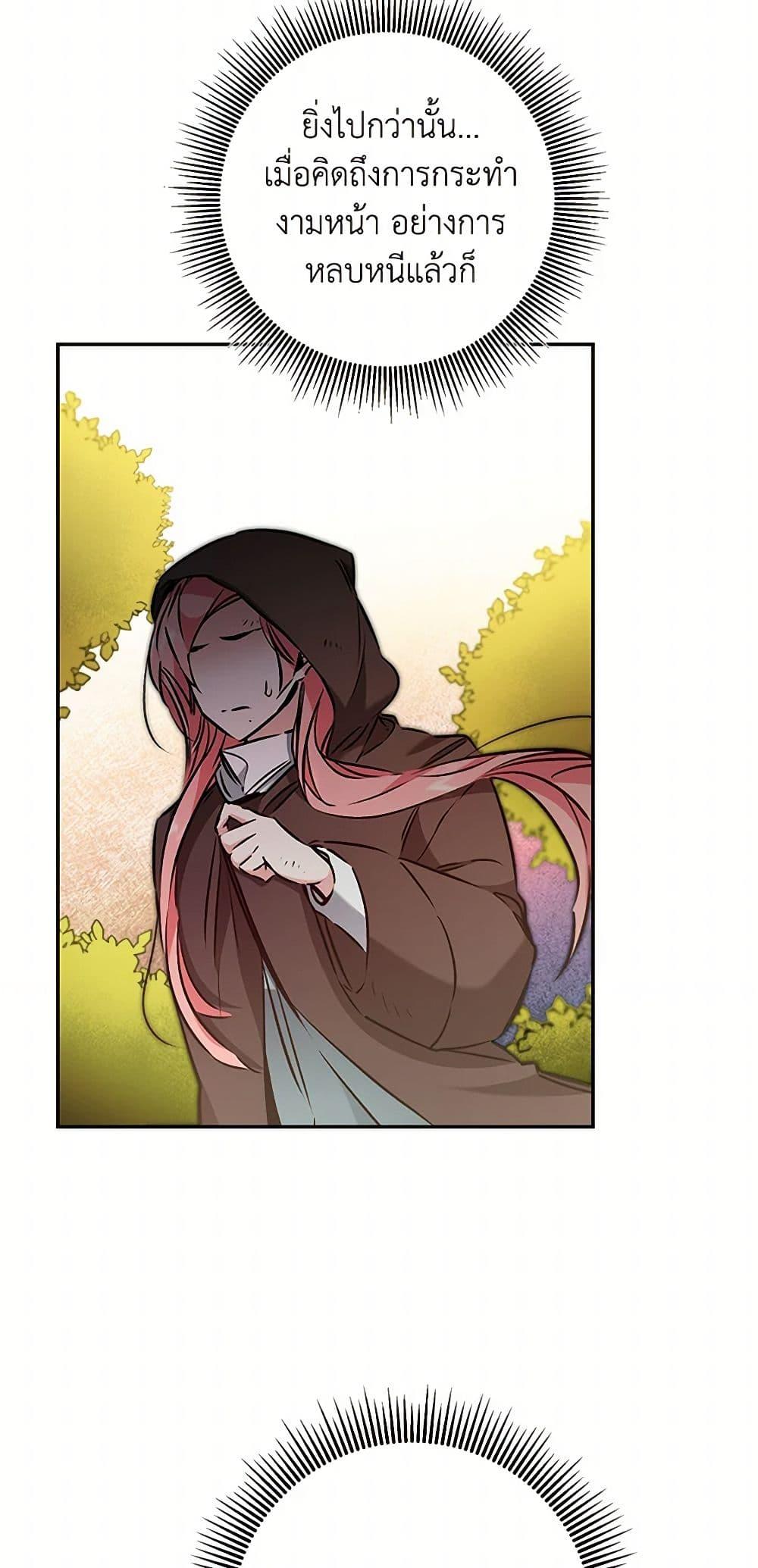 Manga-lc-com อ่านมังงะ อ่านการ์ตูน ออนไลน์ ฟรี I’ve Become the Villainous Empress of a Novel ตอนที่ 1 2 3 4 5 6 7 8 9 10 11 12 13 14 ฟรี ไม่มีโฆษณา Manga-lc - อ่าน มังงะ อ่าน การ์ตูน ออนไลน์ อ่านมังงะ ฟรี