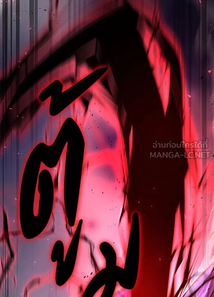 คืนแห่งโทแกบี ตอนที่ 17 รูปที่ 102